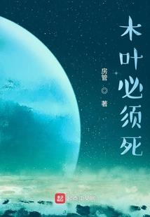 帝王禁爱