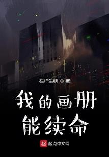 僵尸逍遥异世界