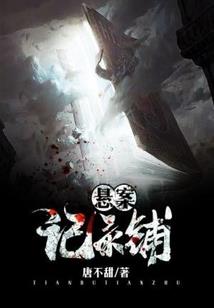 异世纨绔妃