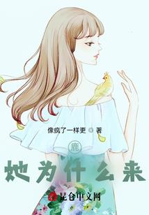 走进新农村，带领乡亲发家致富