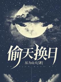 穿书之王爷有点酸