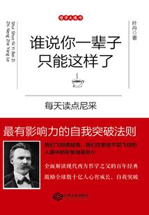 阳光下的绿茵场