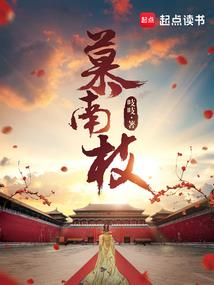仙女轮回记