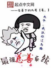 太阳是你的眼睛