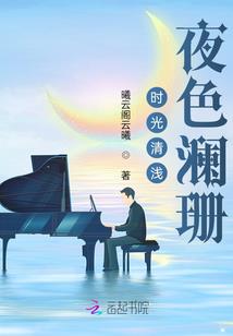 倾嫣