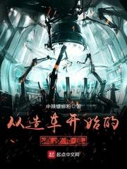 战神联盟之穿越时间