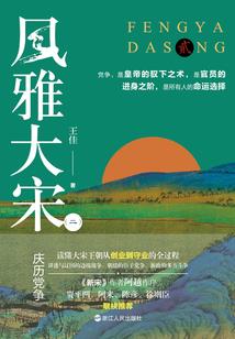 三国之问鼎战记