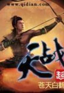 逆仙修魂