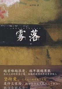 异世寻妹
