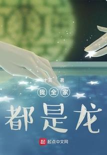 某科学的奇妙世界