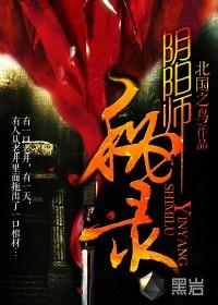 诛心砂