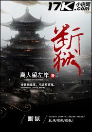 花语枪