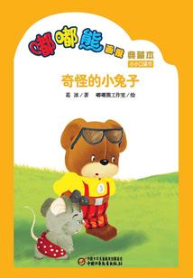 魔界有个小公主