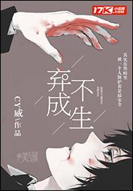 追上银币老婆