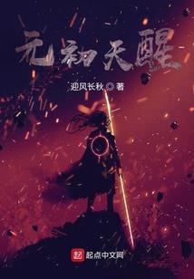 一世倾城：你是我妃