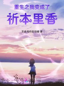 火狼起