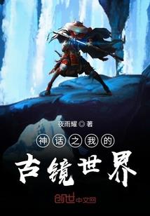 丐侠帝