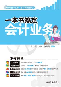 异界魔族录文