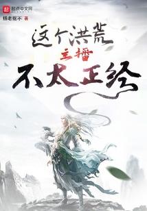 星缘录