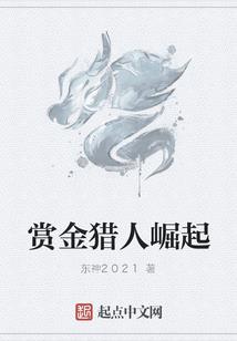 卑微的枯竭