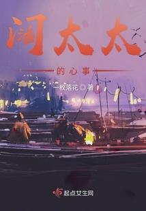 有本事你吃了我