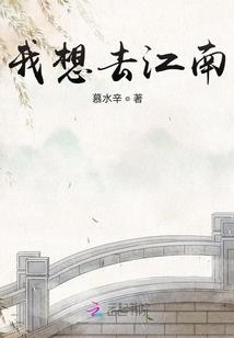 落跑美少女玩转音校