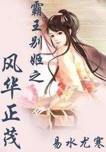 帝炎决