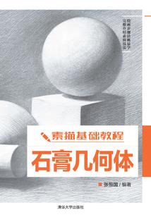 圣武之道