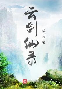 出口成撩