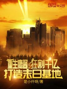 反穿之道心魔