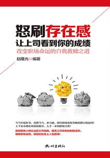 霍德的囚