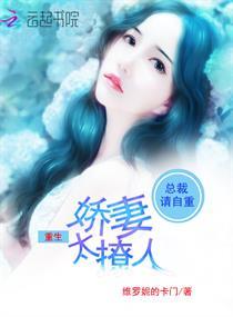 废柴小姐万人爱