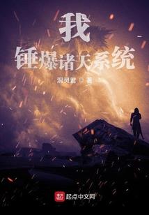我叫幸存者
