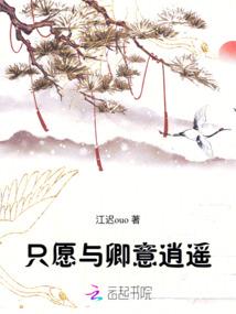 乱世佳人：腹黑王妃