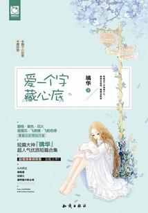 小荷悠悠