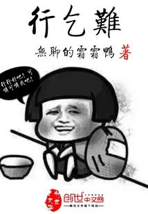 神奇的冒险之旅