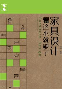 异界狼妖轶事