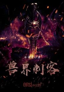 快穿白月光有毒