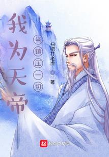 爱上保镖的女神