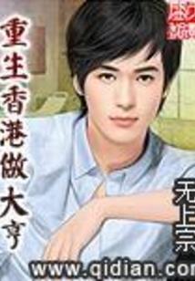 大小姐的阴阳师