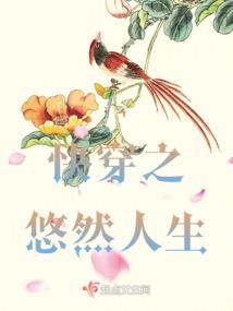 末世之我是萝莉酱
