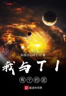 重生之郡王宫：乱世祸水