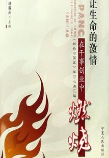 秋香未淡