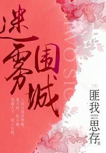 极武八方