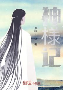 为王四万年