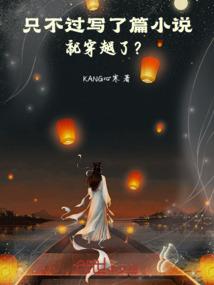 白龙与花