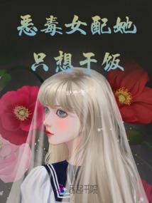 重生之剑斩乾坤