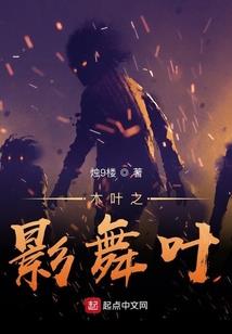 恶魔眼