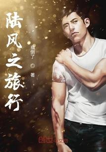 无限：我嗨翻全场