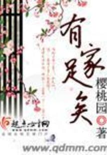 第一守护